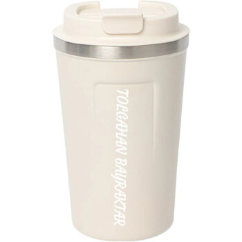 Kişiye Özel Beyaz Çelik Termos Kilitli Mug 380 Ml