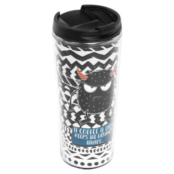 S-Link Gümüş 300 Ml Paslanmaz Çelik Kupa Desen Baskılı