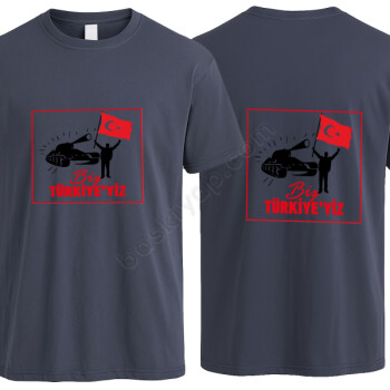 15 Temmuz Tasarımlı  Unisex Gri Kişiye Özel Tişört online tasarla