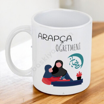 Arapça Öğretmeni Tasarımlı Beyaz Kupa online tasarla