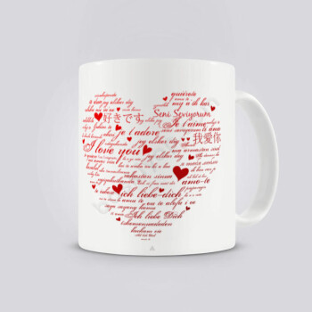 Bir Çok Dilde Seni Seviyorum Yazılı Kupa Bardak online tasarla