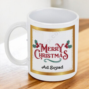 Mutlu Yıllar Tasarımlı Kupa online tasarla