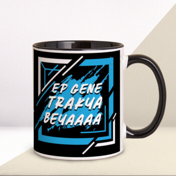 Trakya Beya Tasarımlı Kupa online tasarla