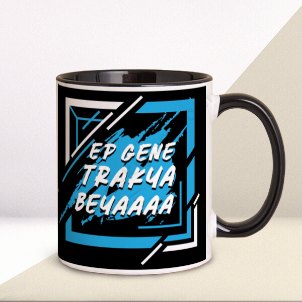 Trakya Beya Tasarımlı Kupa online tasarla